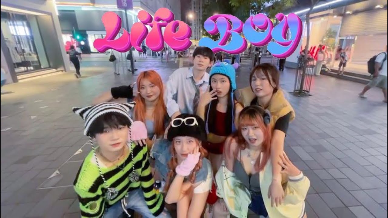 {TPOP IN PUBLIC} 4EVE - Life Boy(พูดไปก็ไลฟ์บอย) Dance Cover from HK