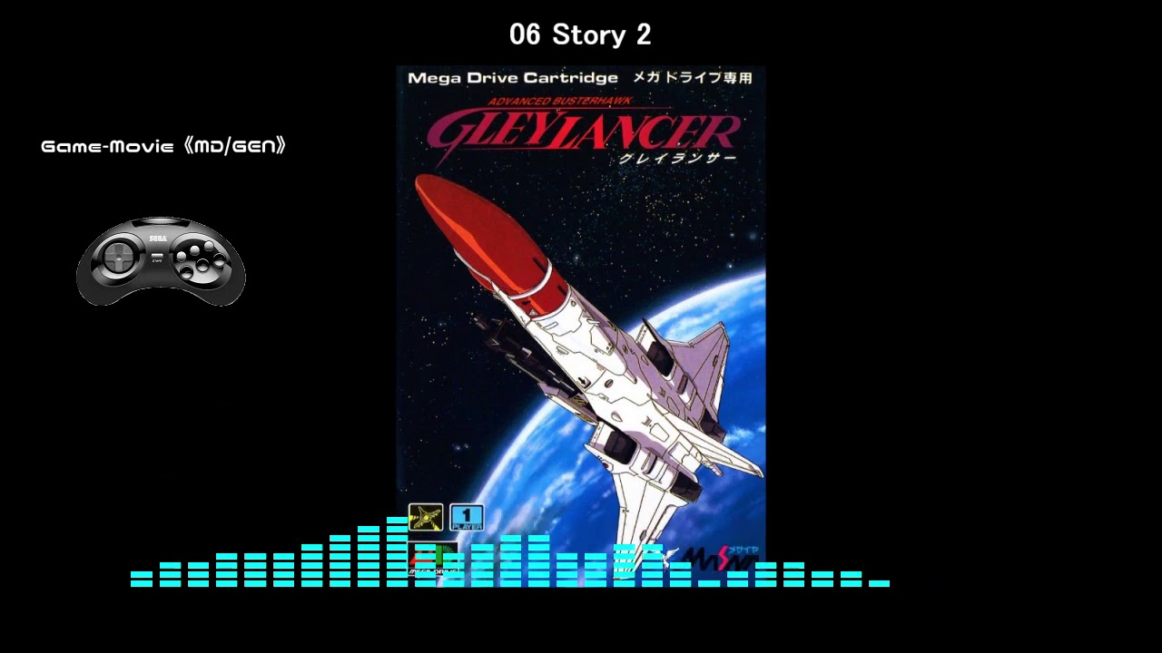 (MD/GEN)グレイランサー/Gleylancer-Soundtrack