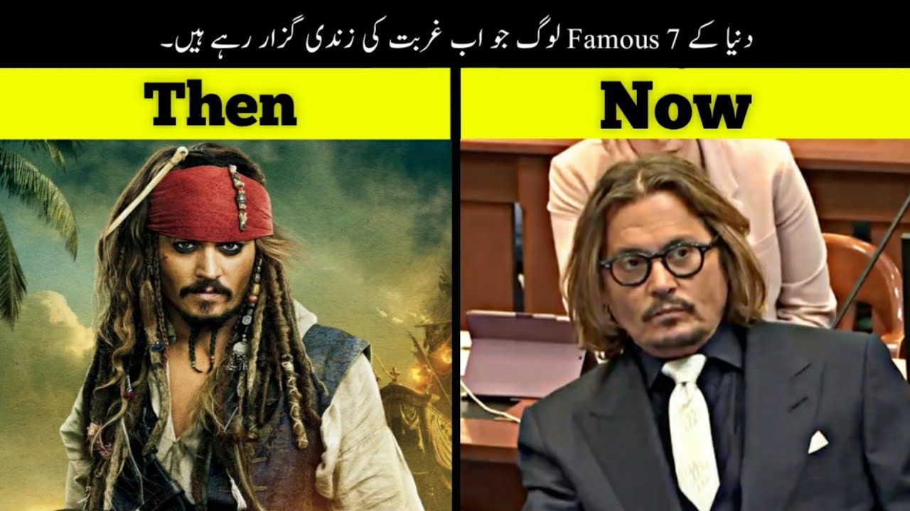7 Most Famous People Who Lost Everything | Haider Tv