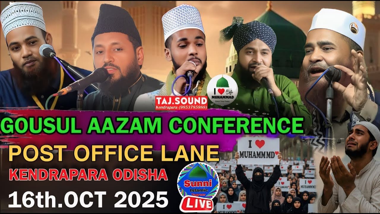 🔴 Live Now ~ Ghausul Azam Conference SALIK RAZA HABIBI , HABIBULLAH FAIZI,Nomaan Akhtar