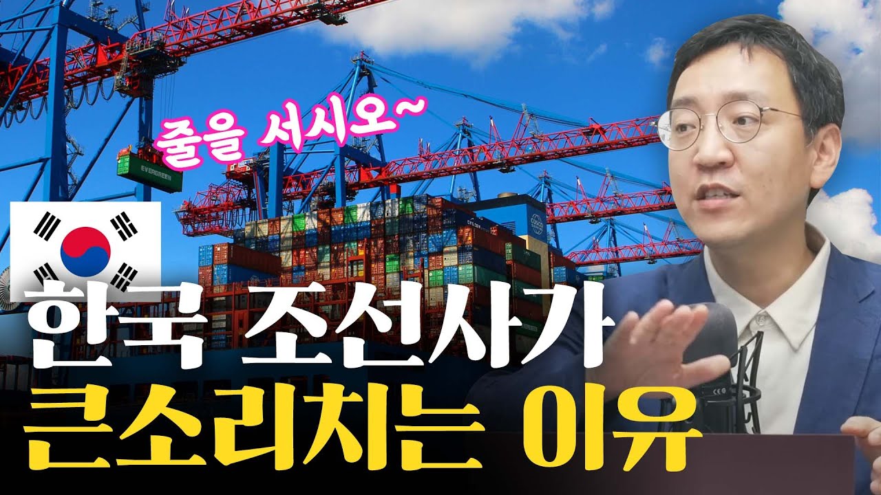 카타르 LNG선 싹쓸이 수주 시작됐다 f. 삼프로TV 권순우 취재팀장_언더스탠딩