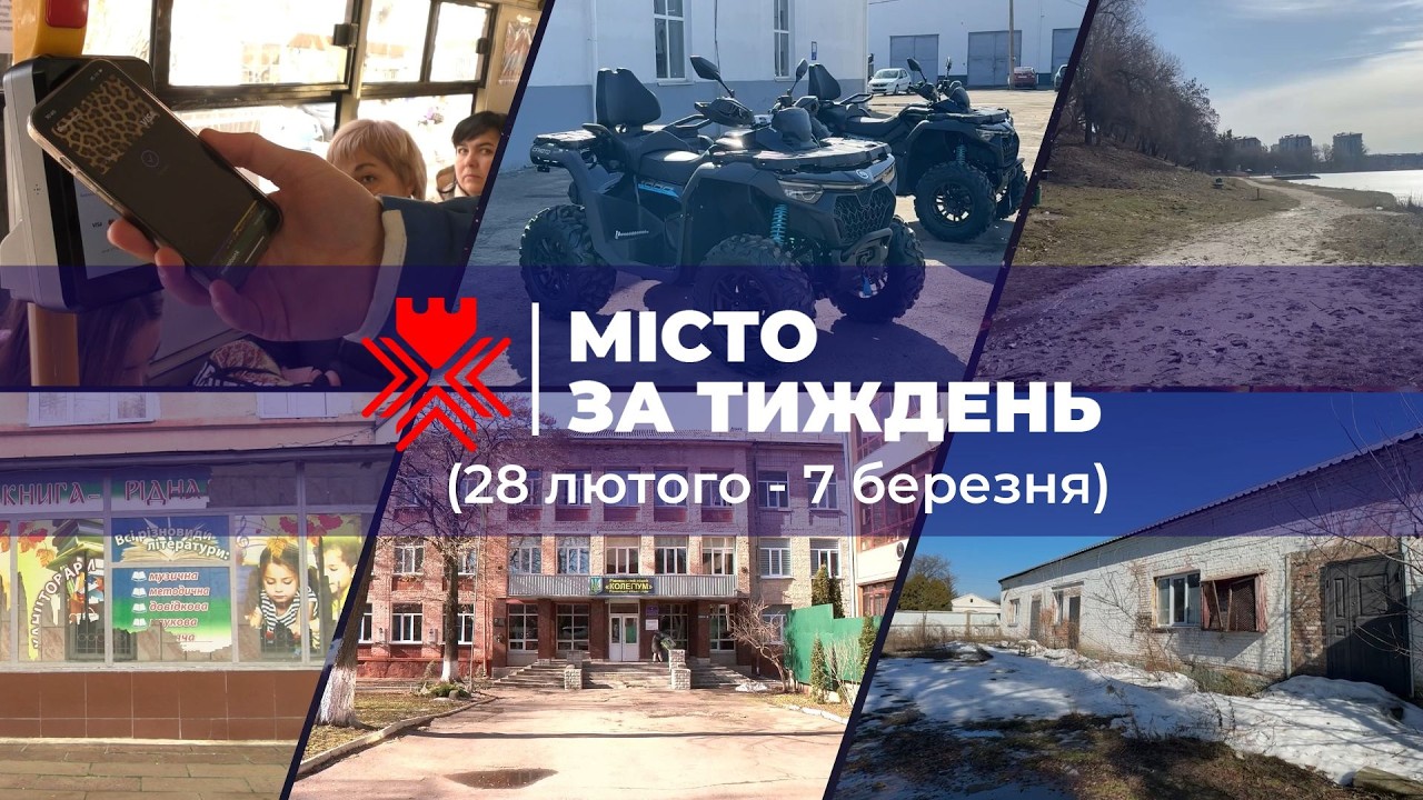 Подружжя незрячих жаліється на моральний та фізичний тиск від сусідки.Головні події міста за тиждень