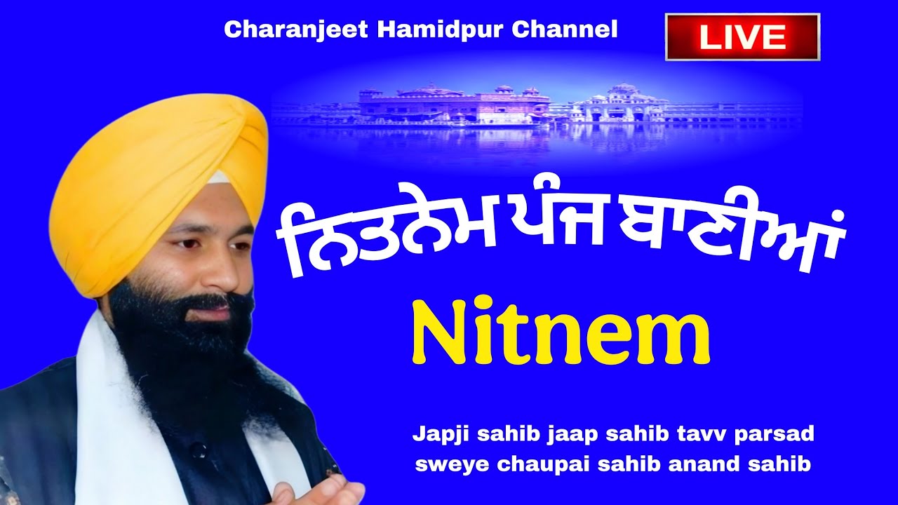 Nitnem/ ਨਿਤਨੇਮ ਸਾਹਿਬ| Japji Sahib | live recording | daily prayer |16-03-2026 | charanjeet Hamidpur