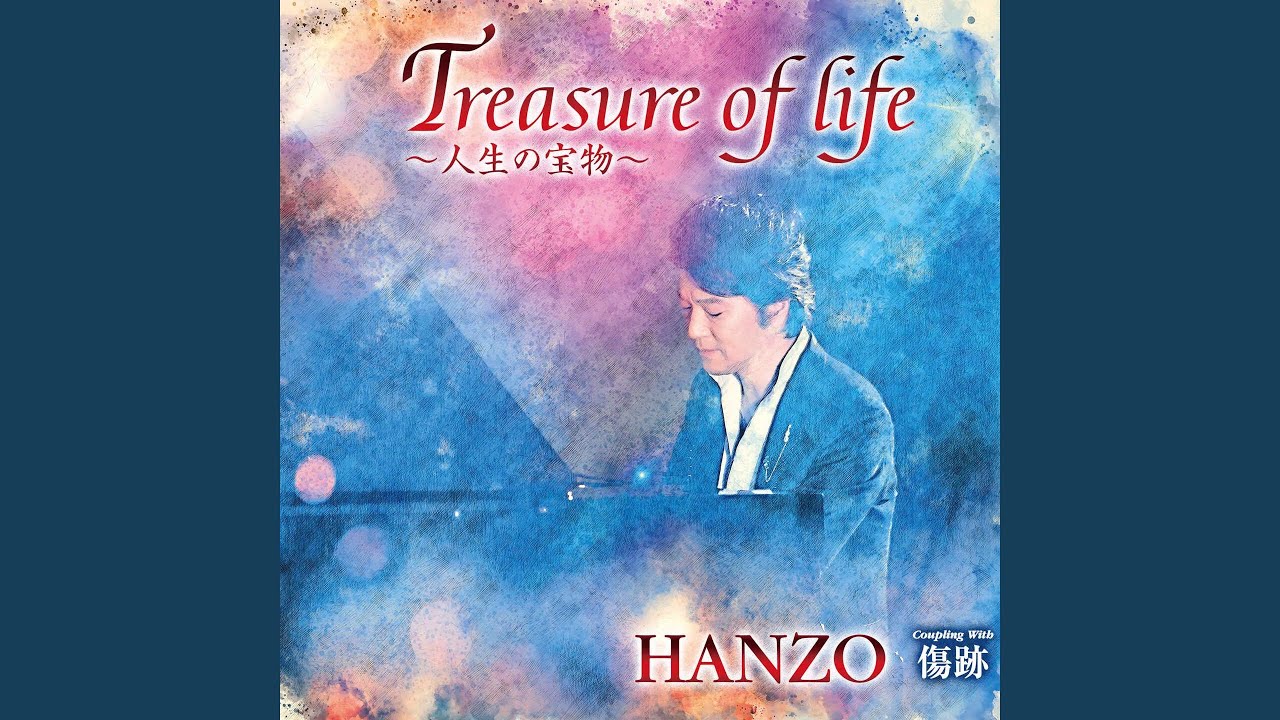 Treasure of life~人生の宝物~