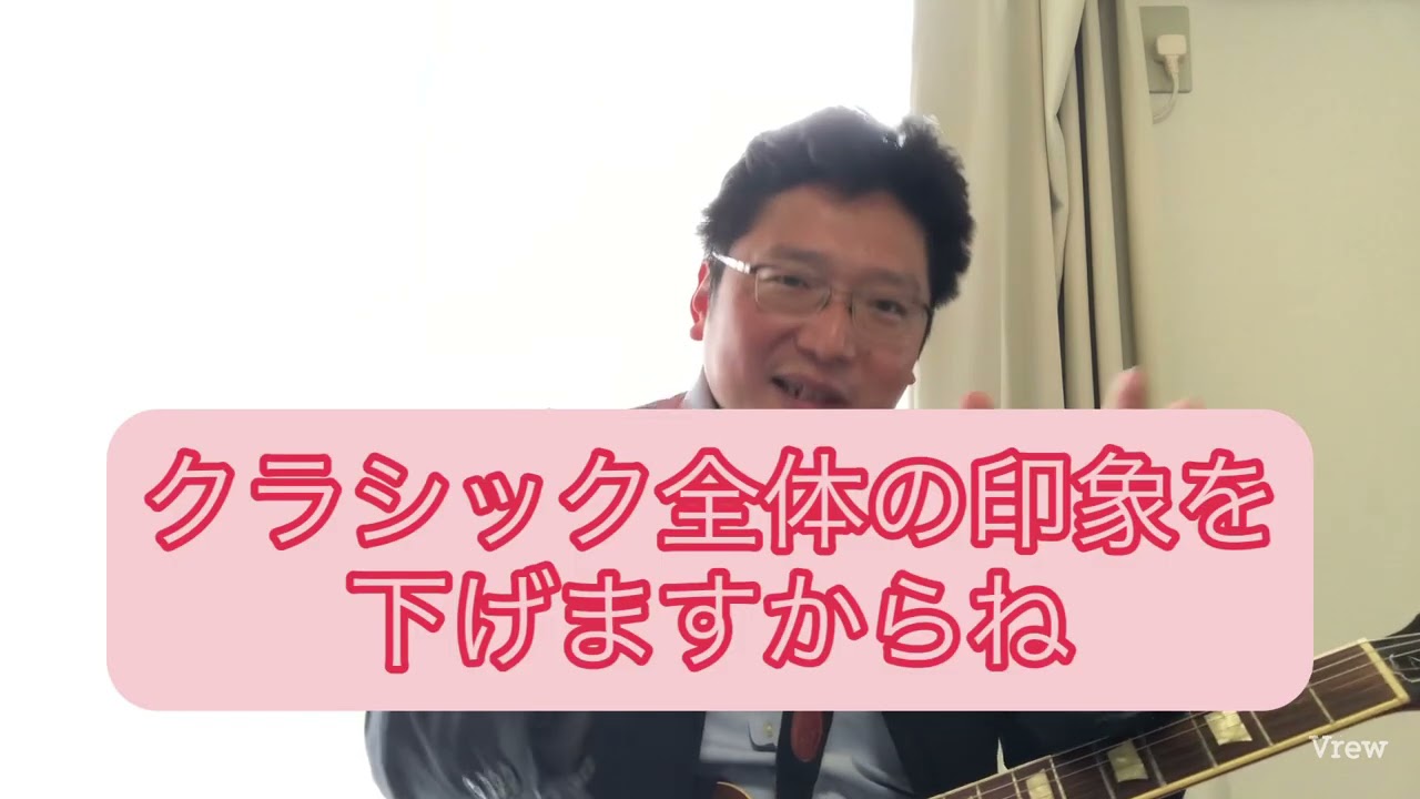メトロノームを2,4で鳴らす意味を間違って大規模に広めてしまった人たちへの指摘。