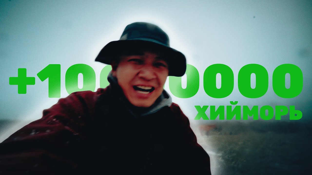 Мориор 100км.