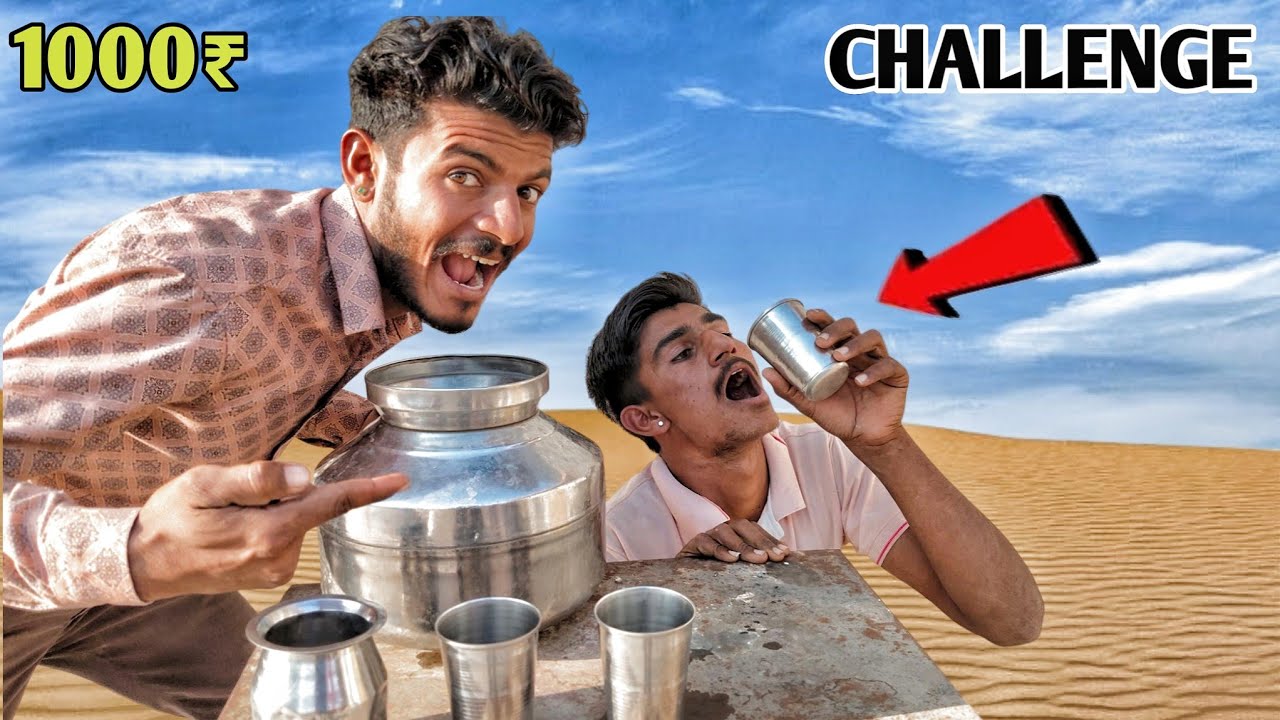 Unlimited Water Drink challenge 😱| Win ₹1000 | ज्यादा पानी पीकर हालत गंभीर!