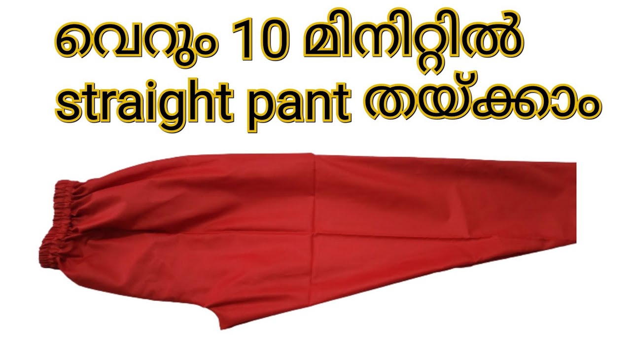 Very Easy Straight Pant Cutting And Stitching For Beginners