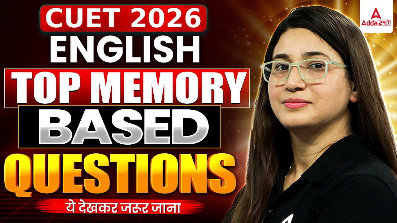 CUET English 2026 | Top Memory Based Questions | ये देखकर जरूर जाना
