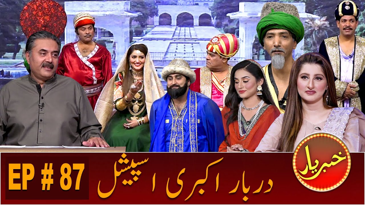 Khabaryar with Aftab Iqbal | Darbar-e-Akbari | Episode 87 | 28 October 2020 | GWAI