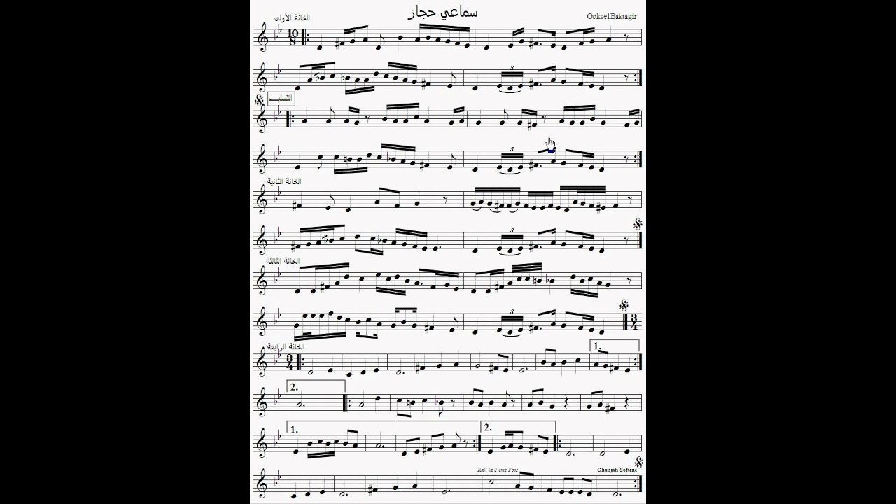 samaai hijez Goksel Baktagir  سماعي حجاز By Ghanjati Sofiene