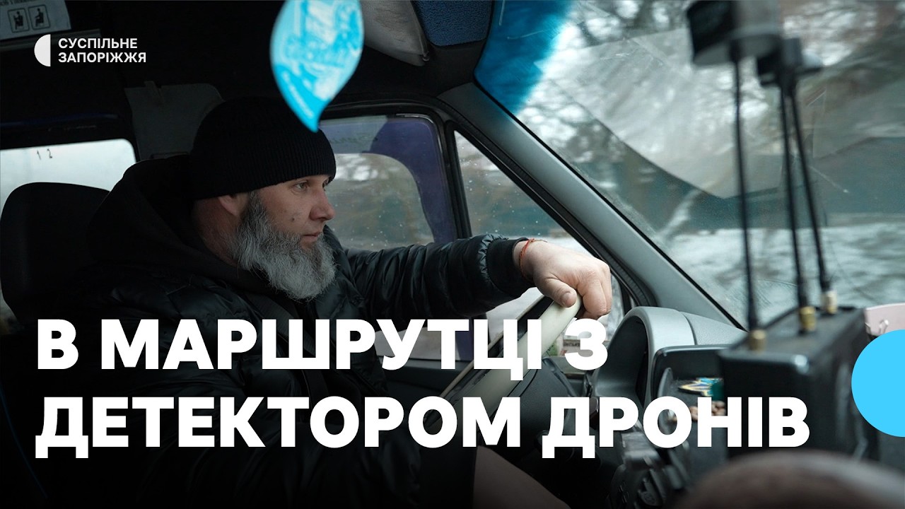 Стежити не лише за трасою, а й за небом: як до прифронтового Біленького добираються місцеві жителі