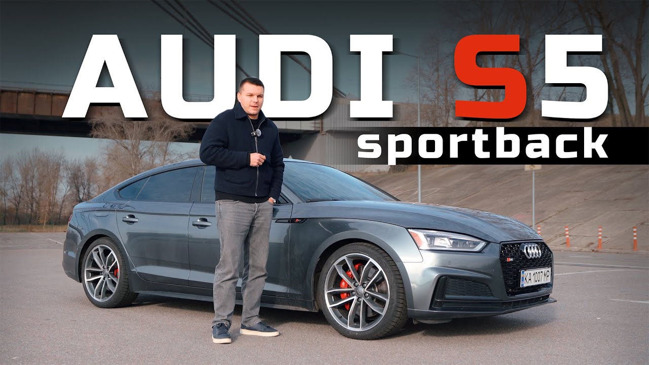 Цей ЗВУК незаконний! 😱 Огляд Audi S5 на дикому вихлопі - DSL Auto