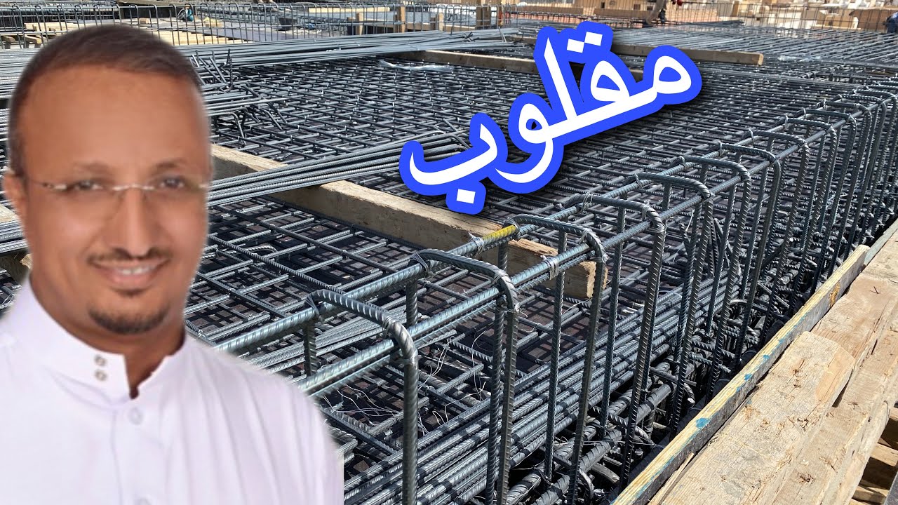 الجسور المقلوبة اين يتم و ضعها  و غيرها من تفاصيل  ؟