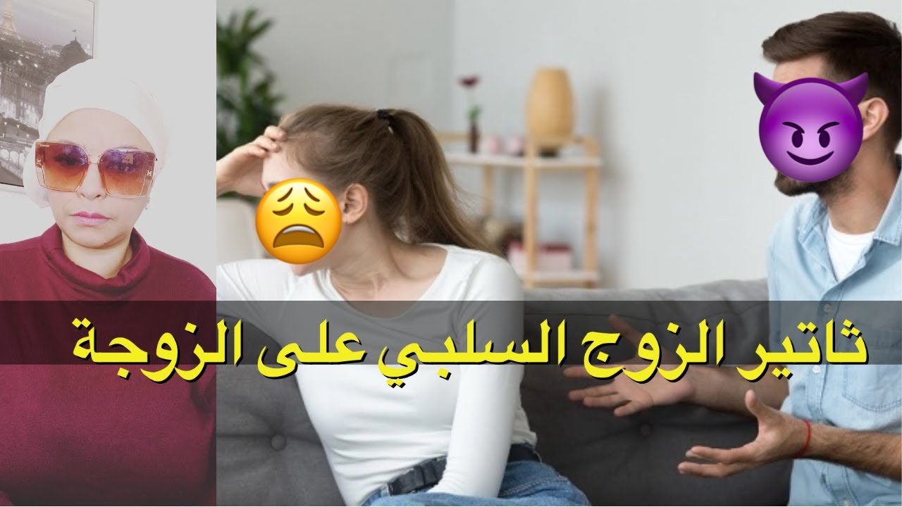 علاقات الزواج: نقاط مهمة