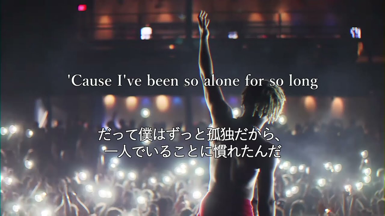 【和訳/意訳】XXXTENTACION - Angel (未公開曲)