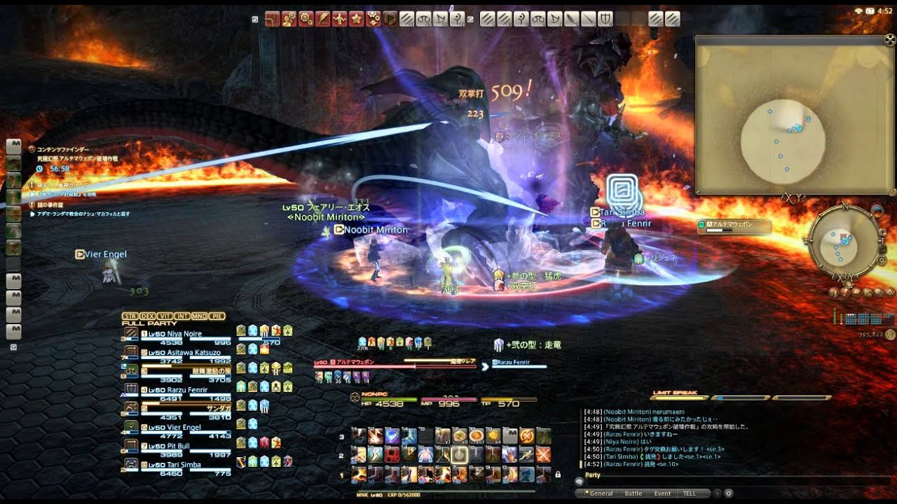 新生FF14 （真アルテマ）究極幻想アルテマウェポン破壊作戦（撮り直し分）