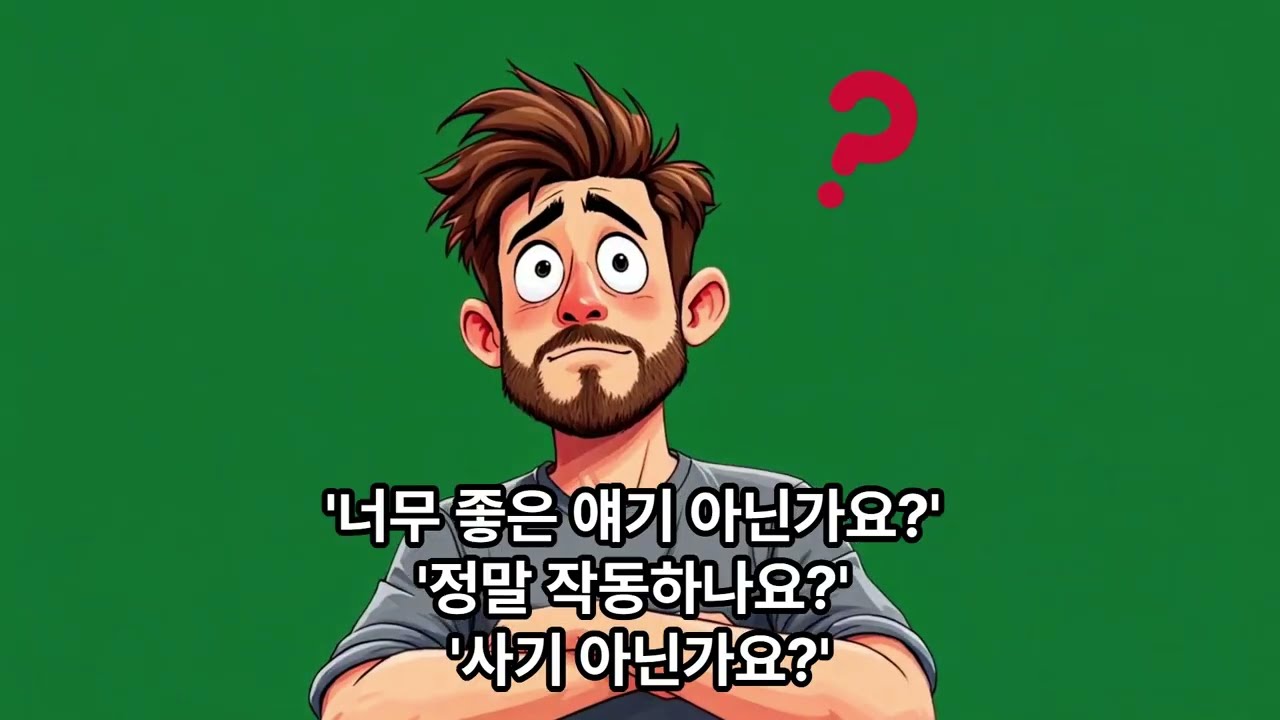 혁신 에너지 회전 없이 전기를 만든다고? 뉴알에너지 비회전 스마트 발전기 작동 원리와 효율 대공개!