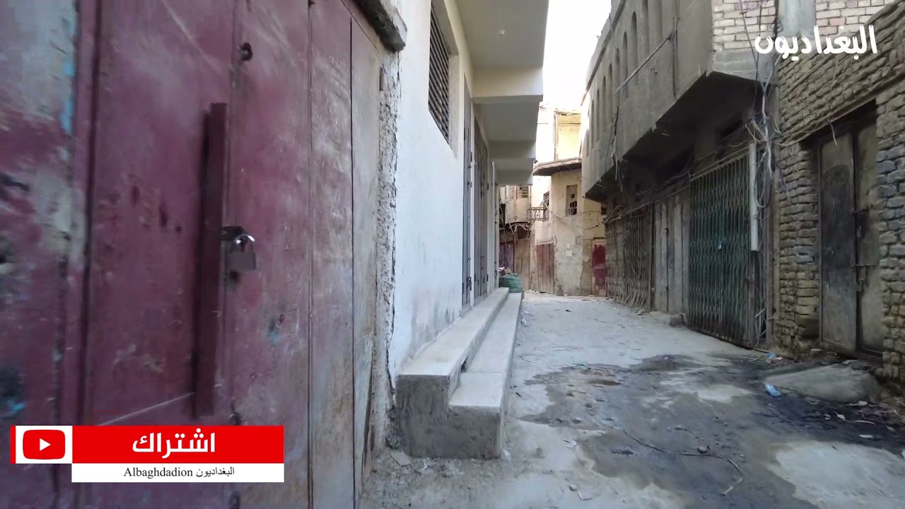 جولة مع انغام التراث البغدادي