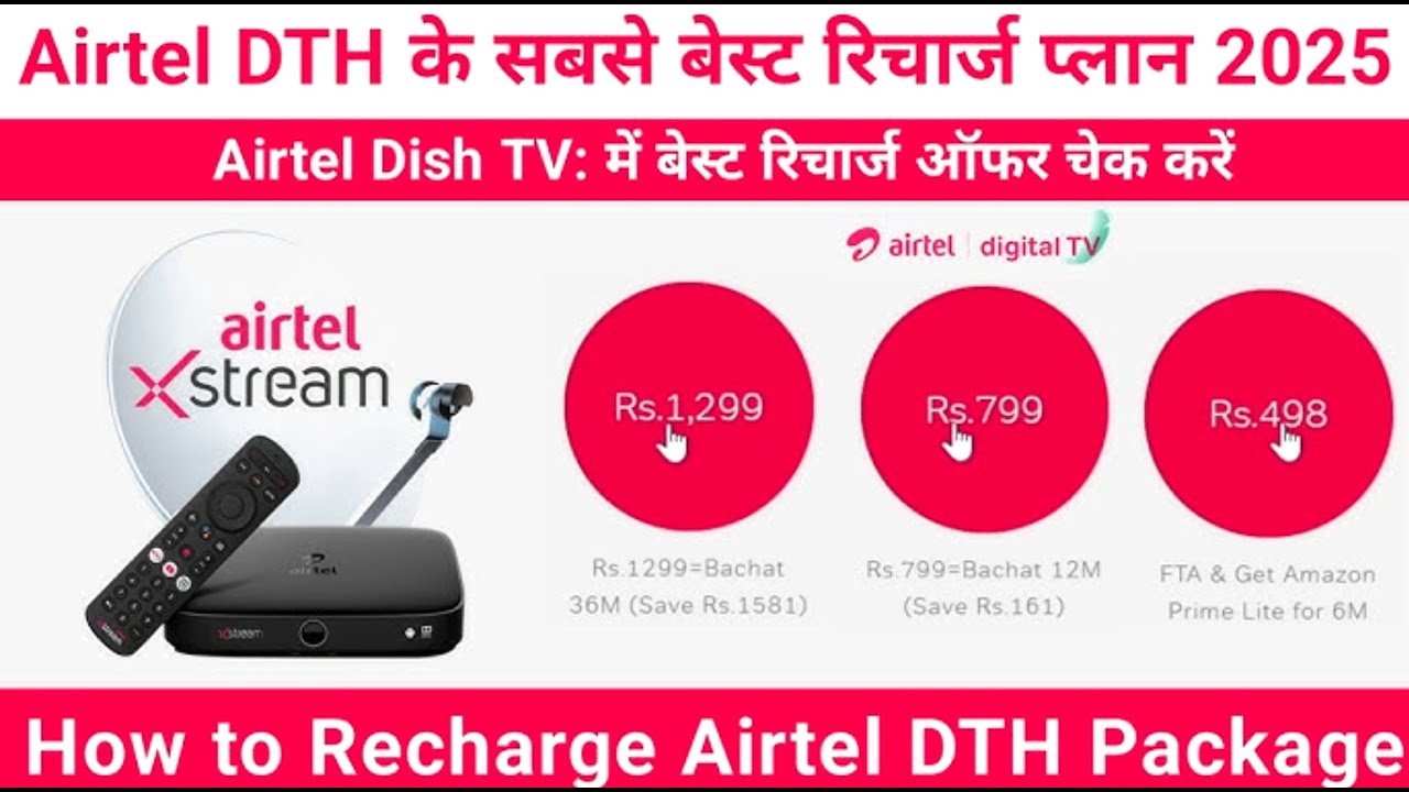 Best Airtel DTH Recharge Plan 🔥 How to Recharge Airtel HD Set Top Box ☑️ Airtel Dish TV