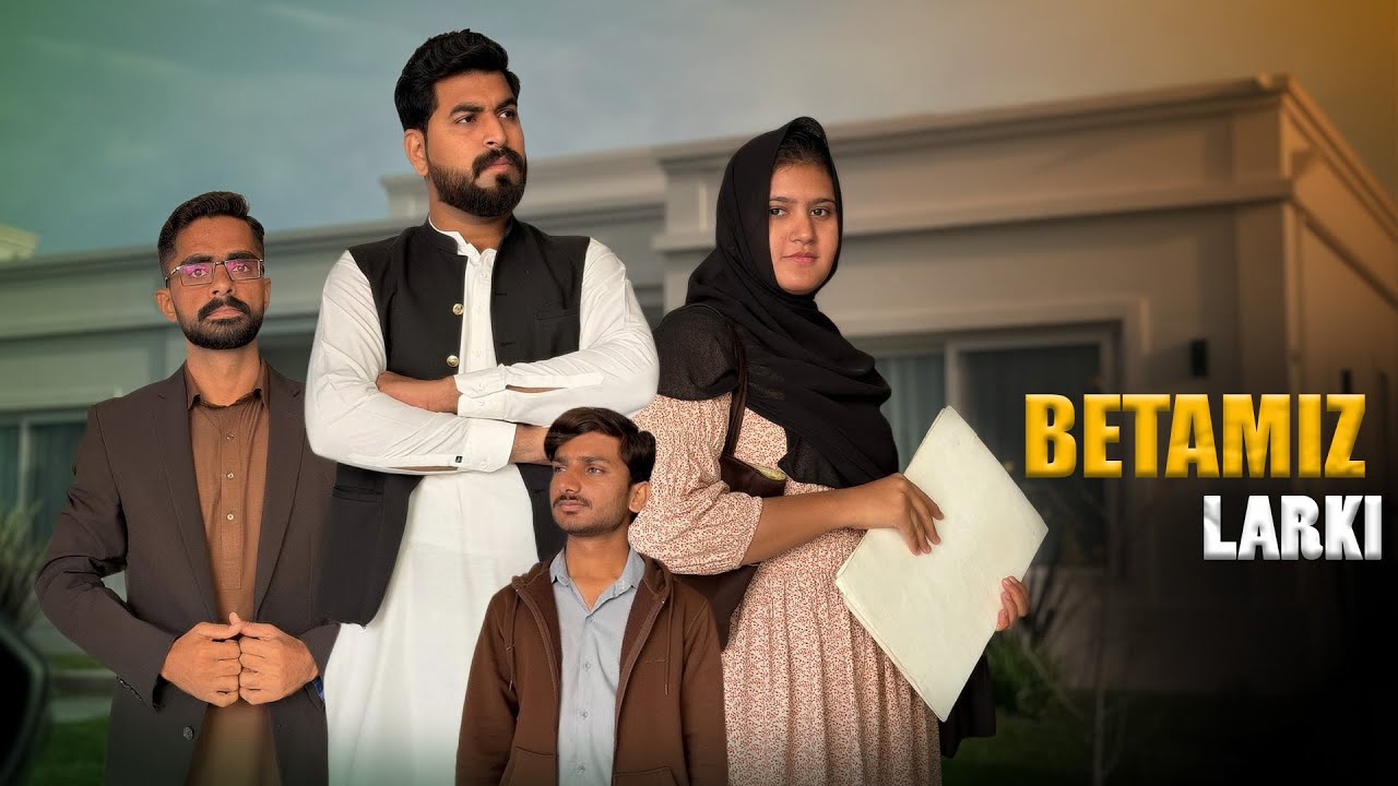 Batmeez Ladki | Moral Story | Shehroz Ashraf