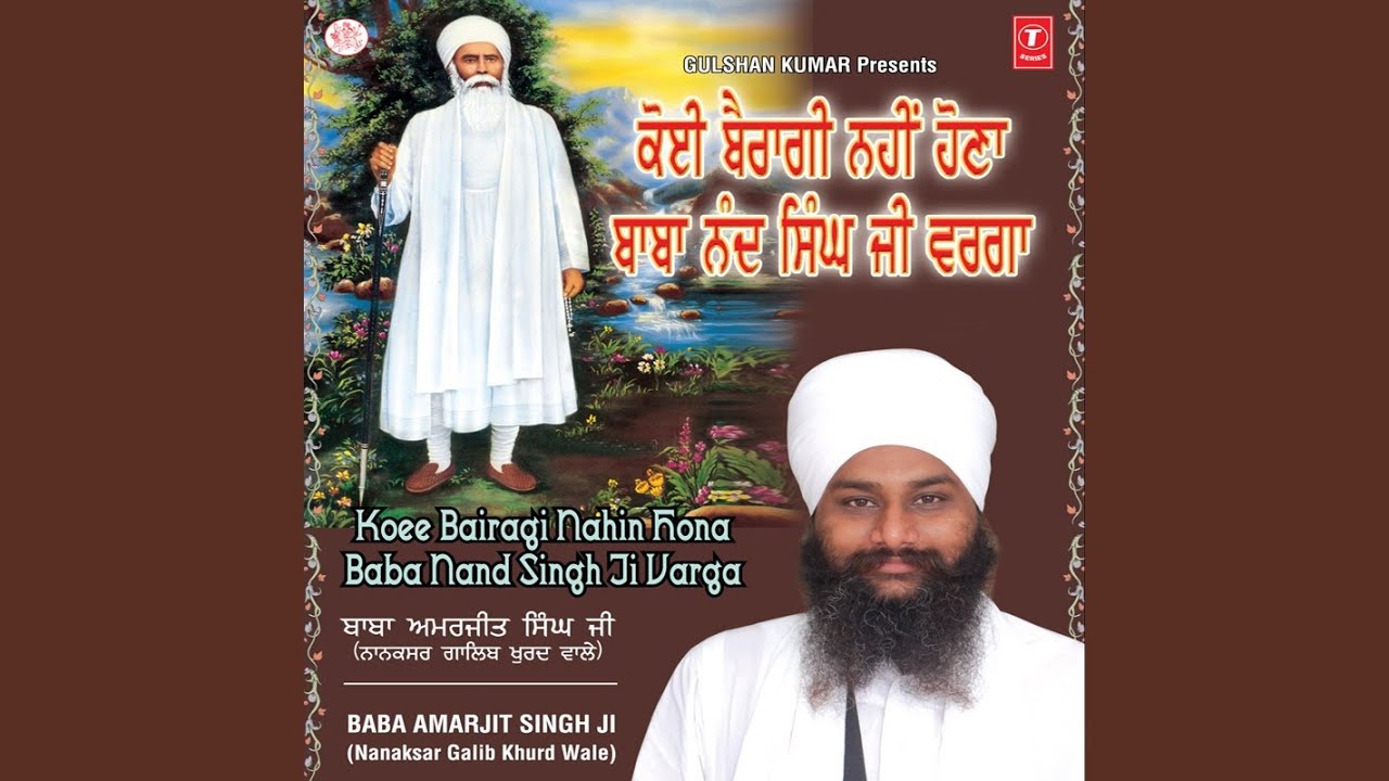 Satsangat Babe Nanak Di