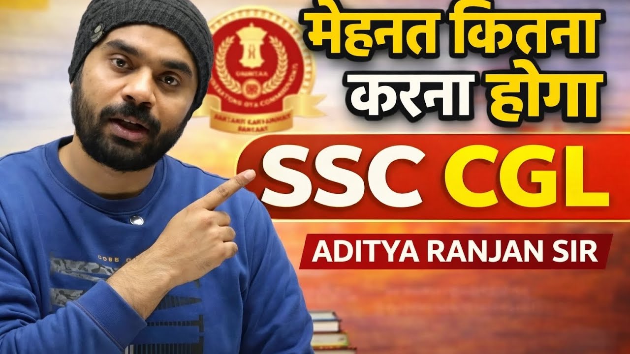 How Much Hard Work Needed for SSC CGL?🎯🎯🎯Reality by Aditya Ranjan Sir