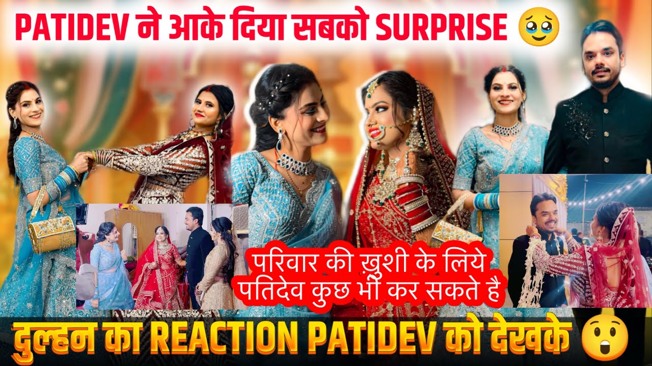 Patidev आ गये🥹परिवार के ख़ुशी के लिये कुछ भी कर सकते है🥹हम-बहन ने किया पतिदेव का welcome-दुल्हन😭