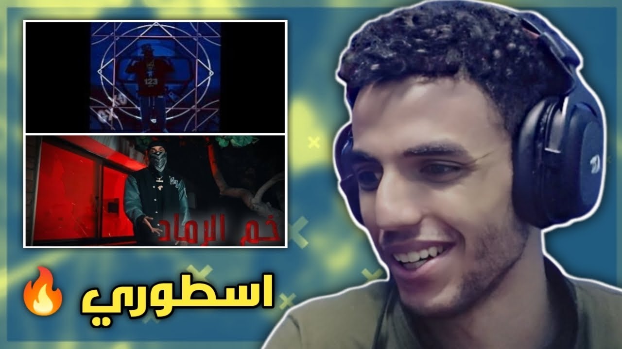 ردة فعل تيفا على علي جي إكس ردم و خمَ الرماد | هرم من أهرامات السودان 😂🔥