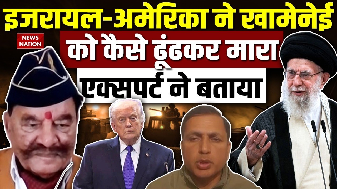 Israel Iran War: Khamenei की मौत के बाद Expert ने बताई पूरी डिटेल। IRGC। Trump। Netanyahu। America