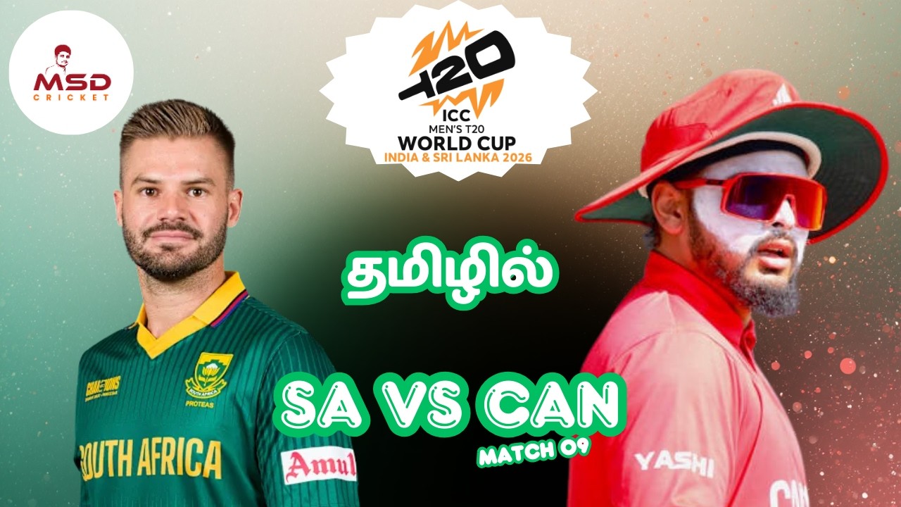 SA vs CAN Match Preview || ICC Mens T20 World Cup || South Africa vs Canada || #CWC || 09/02/2026