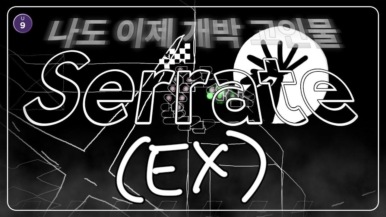 정박 파트가 개박보다 어려운 개박맵 | Sydosys - Serrate (ex) Clear!