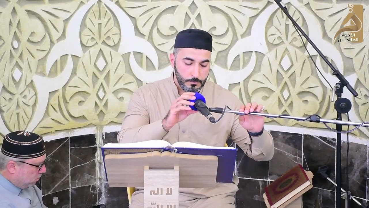 ما تيسر من سورة يس بصوت القارئ محمود رعد العزاوي جامع الإخوة الصالحين 