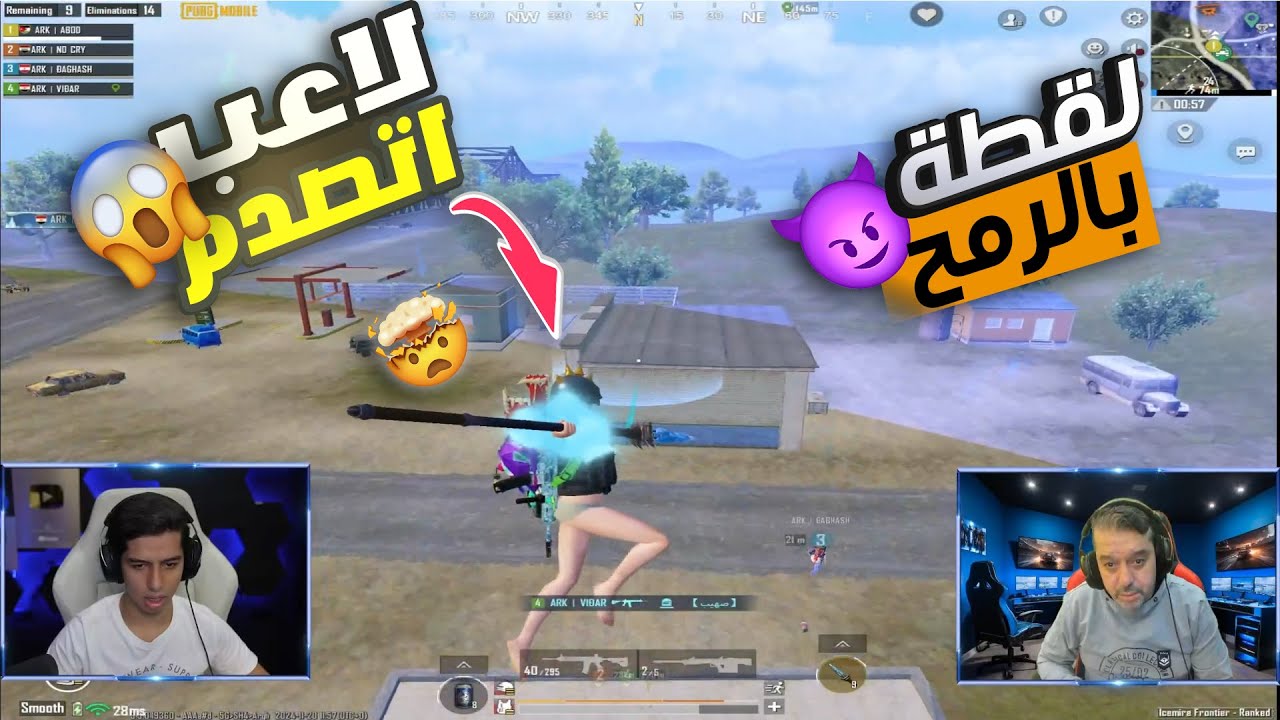 سكواد تركى ينزل على عبود استريم اسنايب ويفنشه بوكسات وعبود يرجع وينتقم من السرفير كله 🔥😍💪