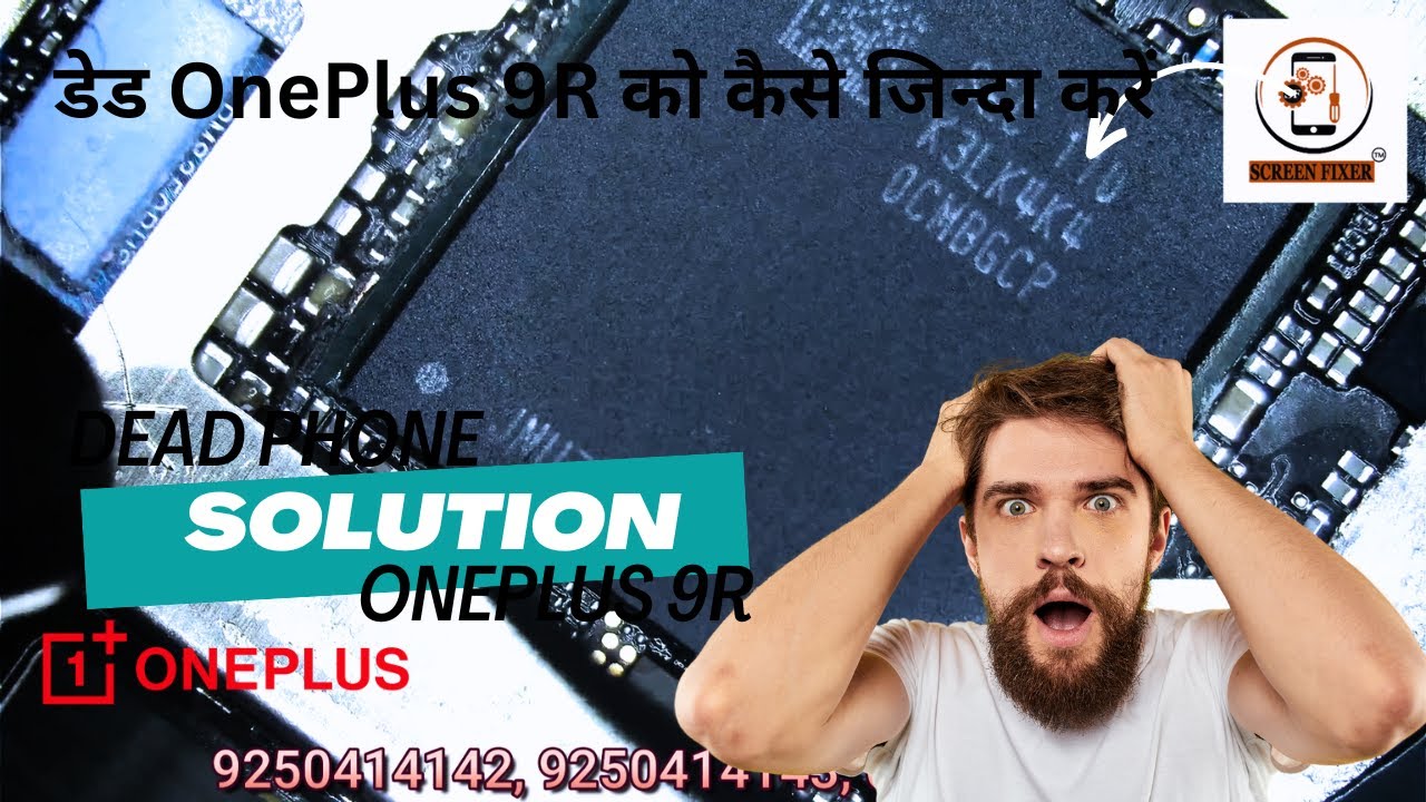 How to Revive a Dead OnePlus 9R: Step-by-Step Guide| डेड OnePlus 9R को कैसे जिन्दा करें| #oneplus9r