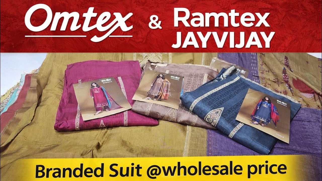 Ramtex Omtex सभी टॉप ब्रांड के सूट इसी वीडियो में😍👌 #8053565352