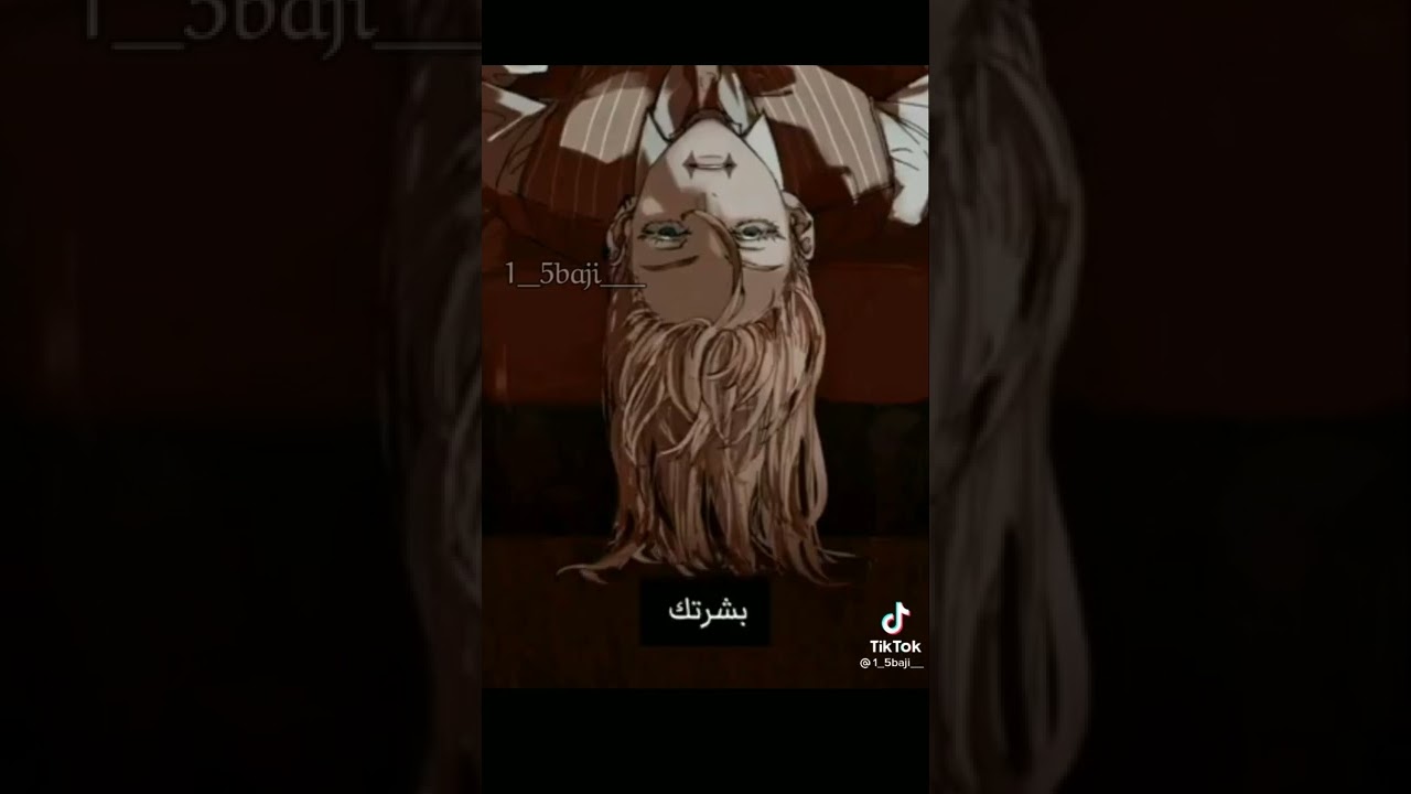 صوت #سانزو 💋 حطو السمعات🎧💍بارت1