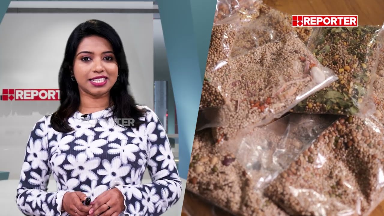 പോഷകസമൃദ്ധമായ ധാന്യങ്ങളുടെ കൂട്ടുമായി 'അമൃത പൂർണ്ണം മില്ലെറ്റ്സ്' Amrith Poornam | Millets | Cereals