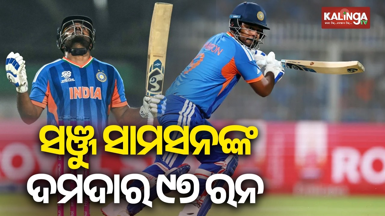 Widespread Celebrations as India team Defeat WI cricket team, Sanju Samson Lauded for Heroics