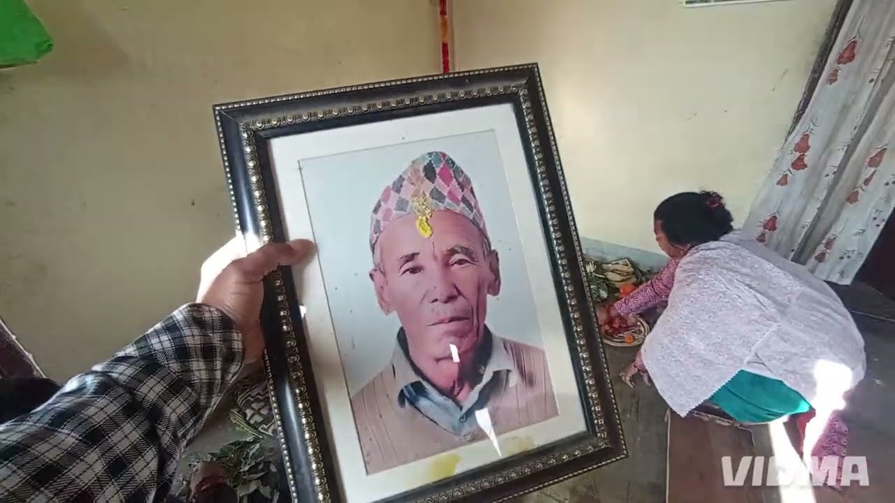 Hajur buwa 1 barsha