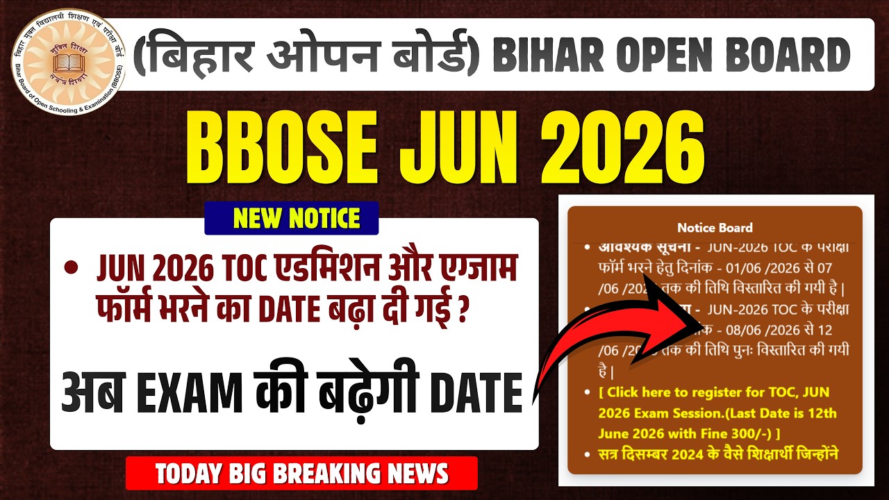 BBOSE JUNE 2026 NEW NOTICE TOC ADMISSION & EXAM FORM FILL UP DATE EXTEND | EXAM DATE | LAST DATE |