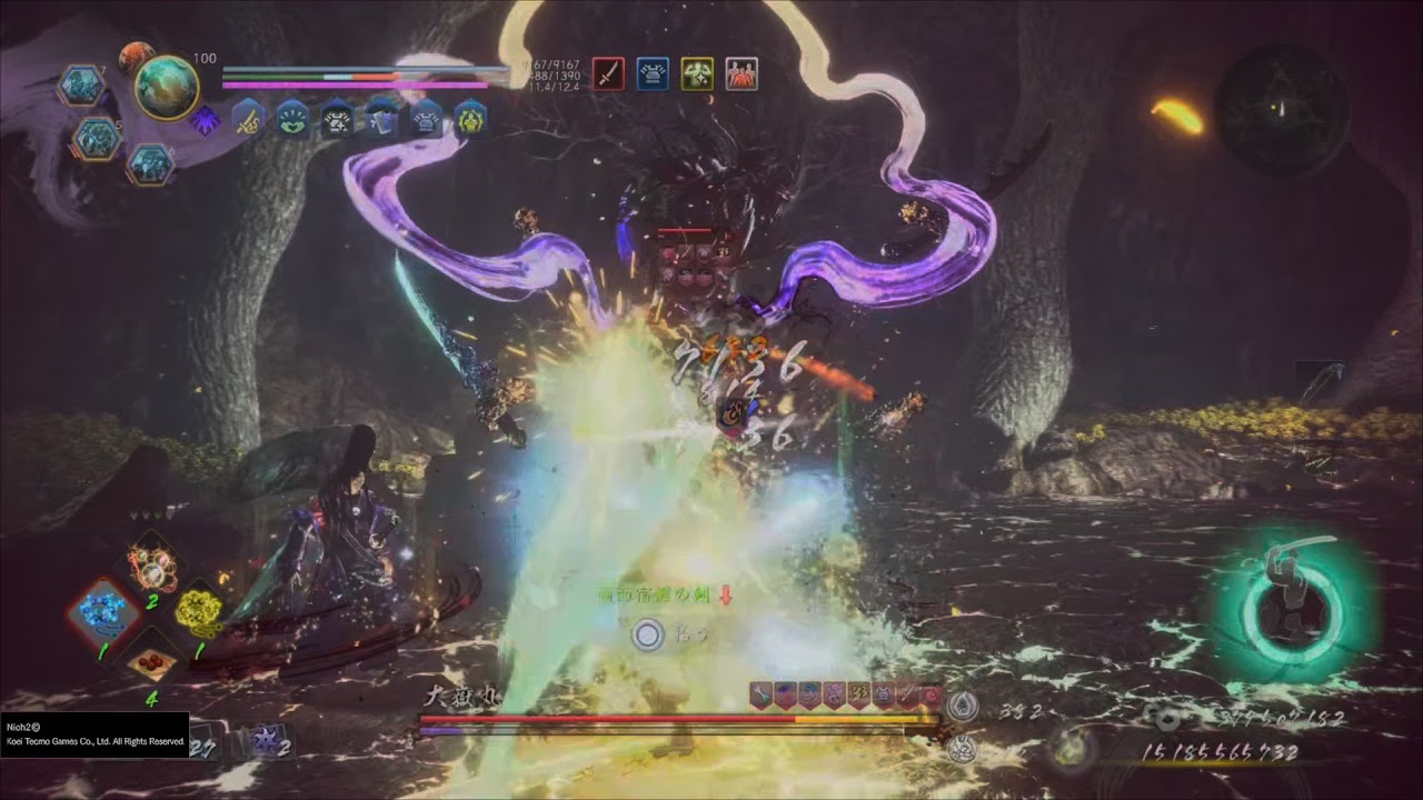 PS5仁王2  奈落獄・深部20階層 オオヤマツミ6+陰陽5+ツクヨミ3 浄ビルド