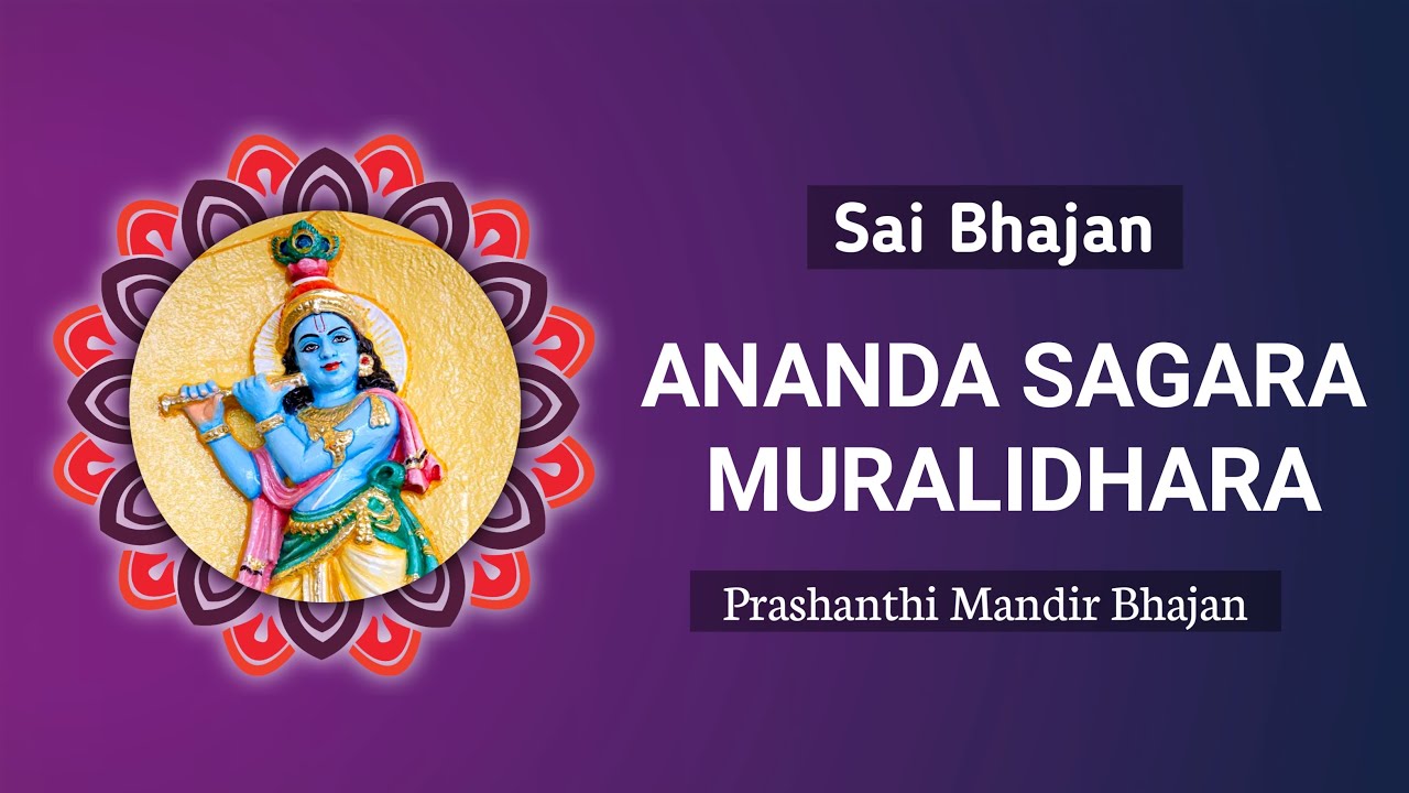 Ananda Sagara Muralidhara | Sai Bhajan #srisathyasai #srisathyasaibhajans #devotional #divine
