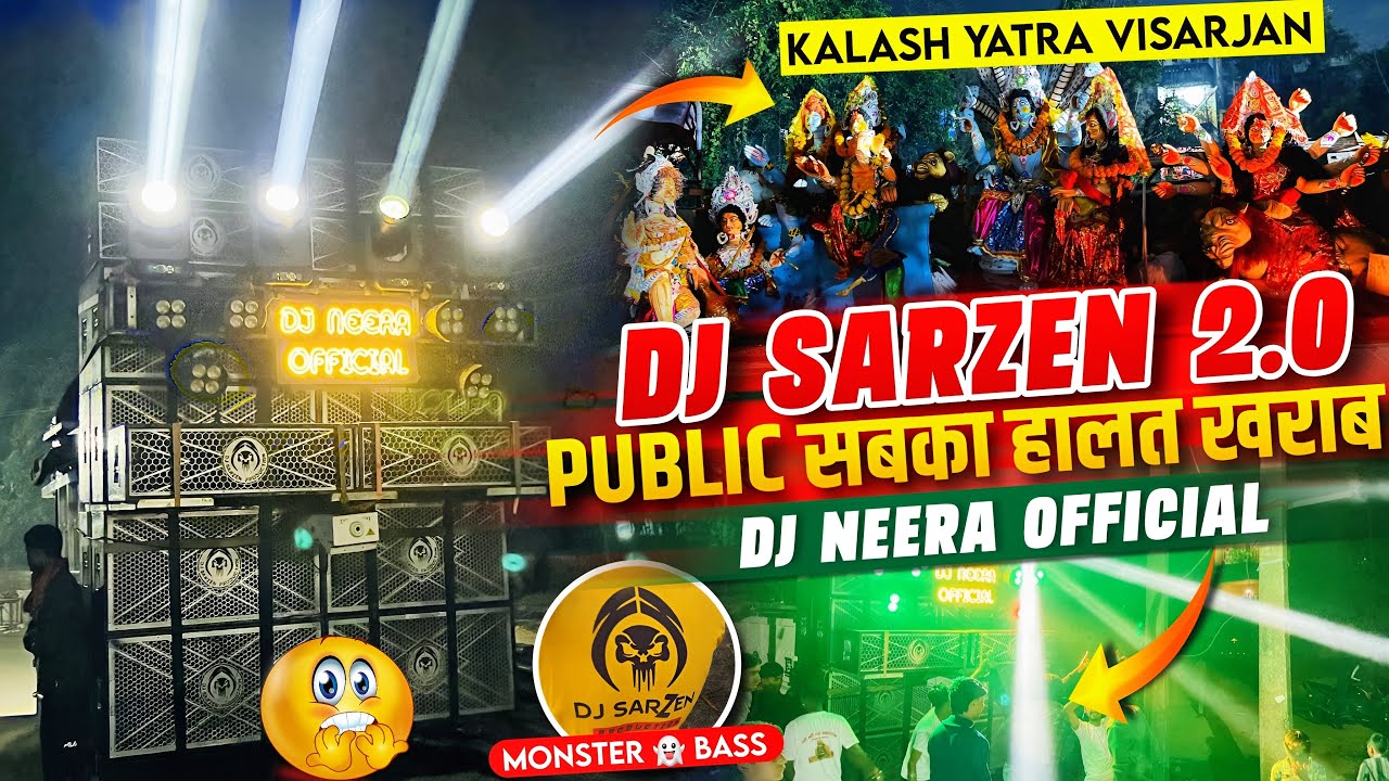 Dj Neera Official कलश यात्रा Visarjan किया धमाका 😱 Dj sarZen 2.0 #djsarzen 