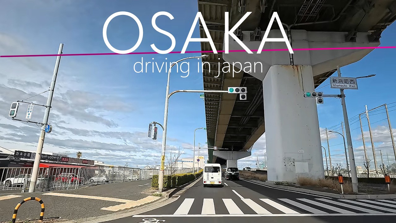 【4K】Driving Japan Osaka 大阪府泉佐野市新浜町～和泉市池田下町ドライブ（Insta360AcePro）