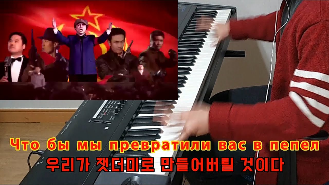 Soviet March Piano Cover 소비에트 마치 피아노 커버