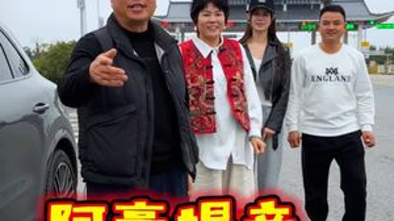 千里提亲凯旋归来，家人热情迎接，一对新人即将领证#提亲 #千里奔赴为你而来