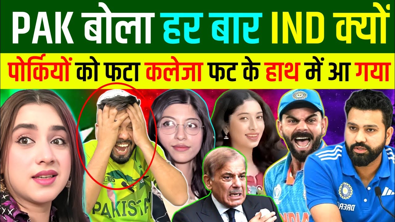 🇮🇳भारत की जीत पर 🇵🇰पाकिस्तान में जश्न या मातम ?  | IND VS SA | Indian Reaction