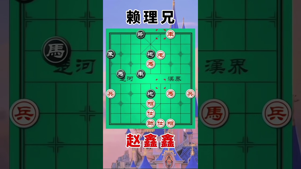 赵鑫鑫vs赖理兄，2023杭州亚运会，强烈的进攻