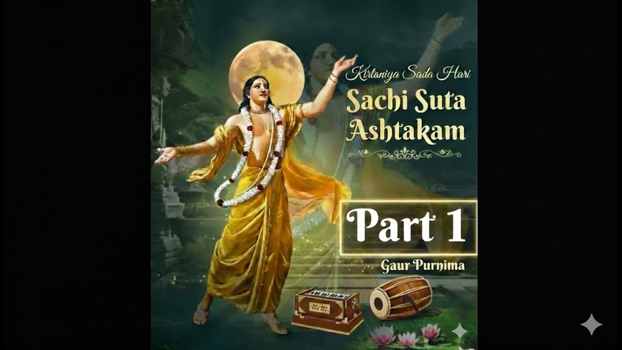 Sri Sachi-Suta Ashtakam | Kirtaniiya SadaHari | How to Play in Harmonium | Part 1